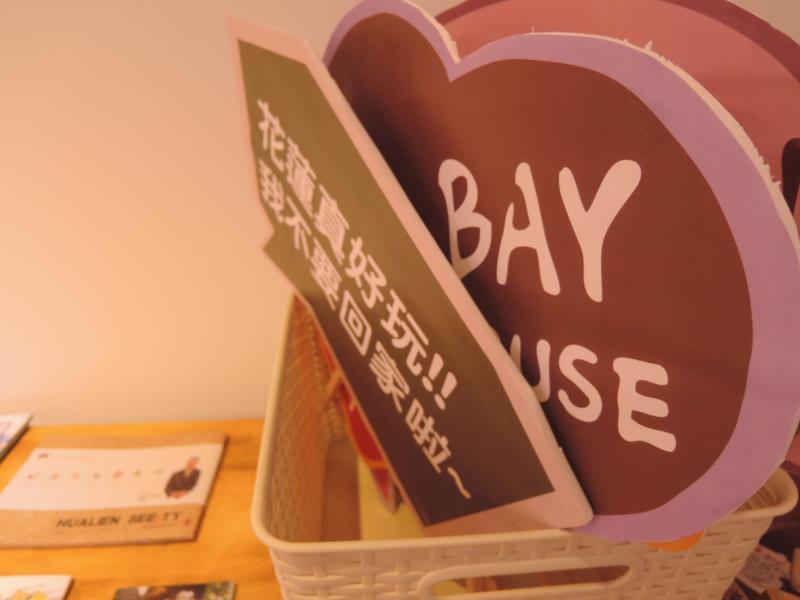 Bayhouse Comfortel Hualien Hostel Extérieur photo