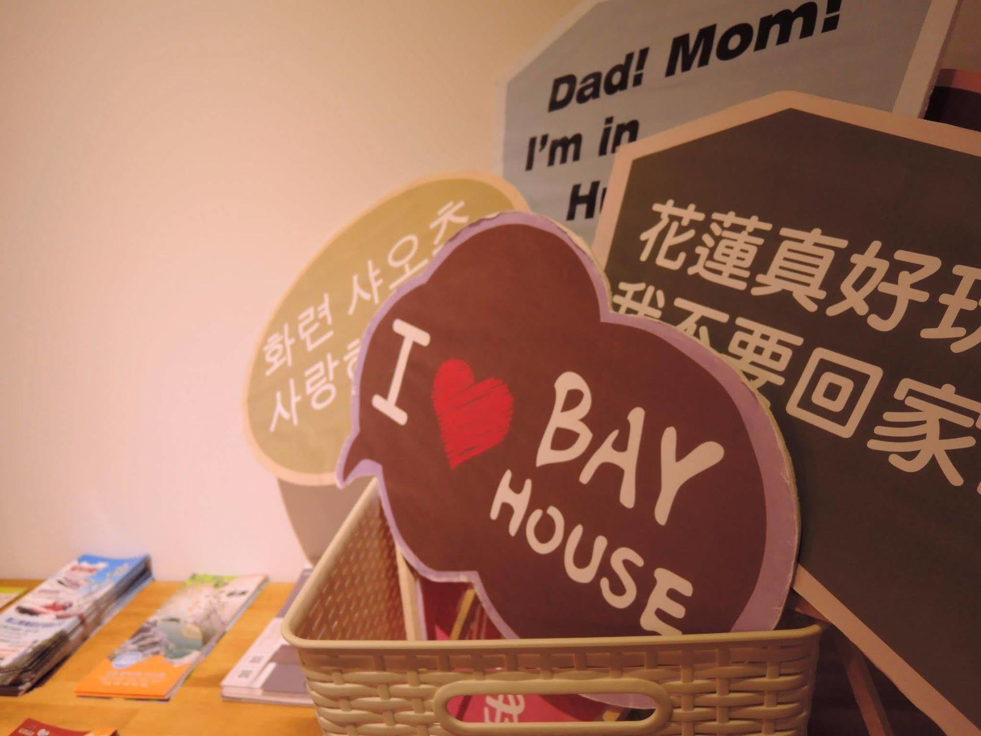 Bayhouse Comfortel Hualien Hostel Extérieur photo